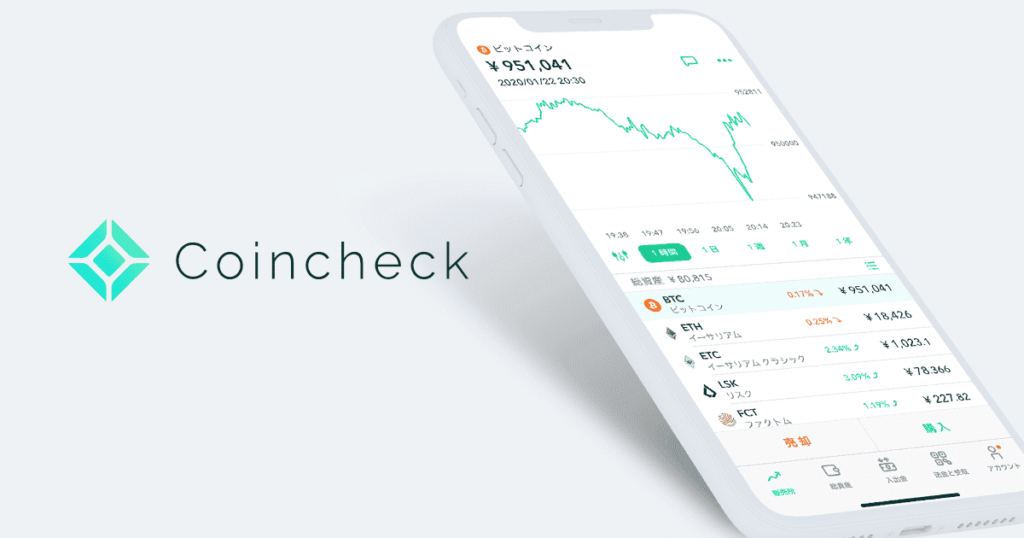 What Is Coincheck