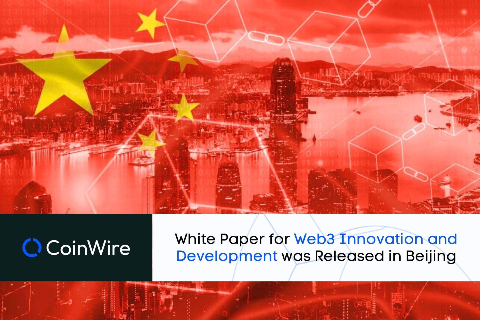 White Paper For Web3 Innovation And Development Was Released In Beijing