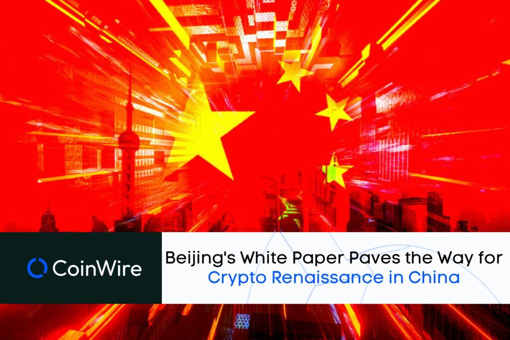 Beijing'S White Paper