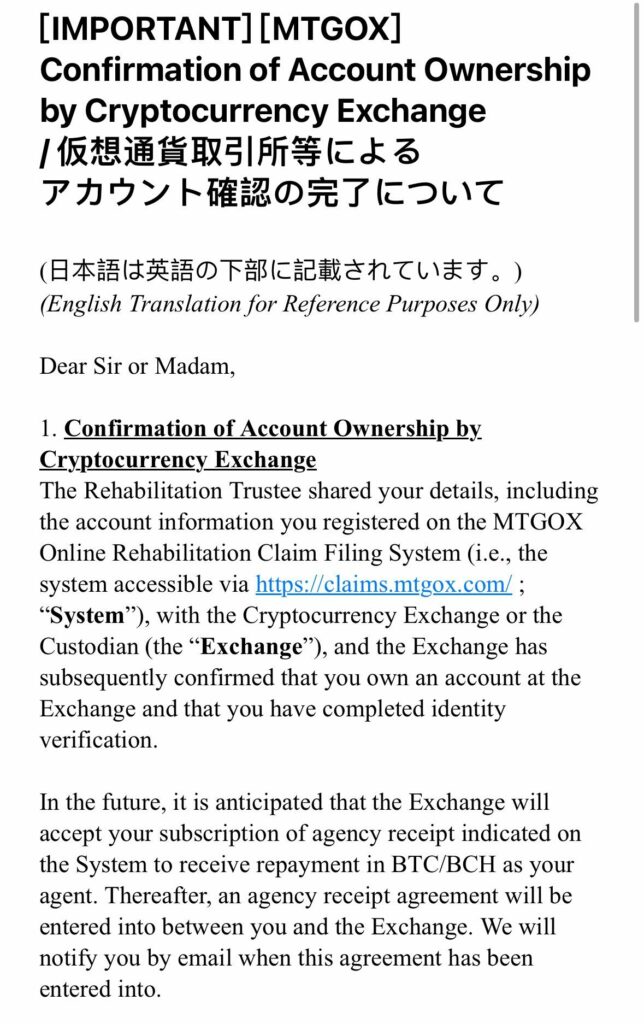 Mt. Gox'S Email To Confirm The Compensate Wallet Address