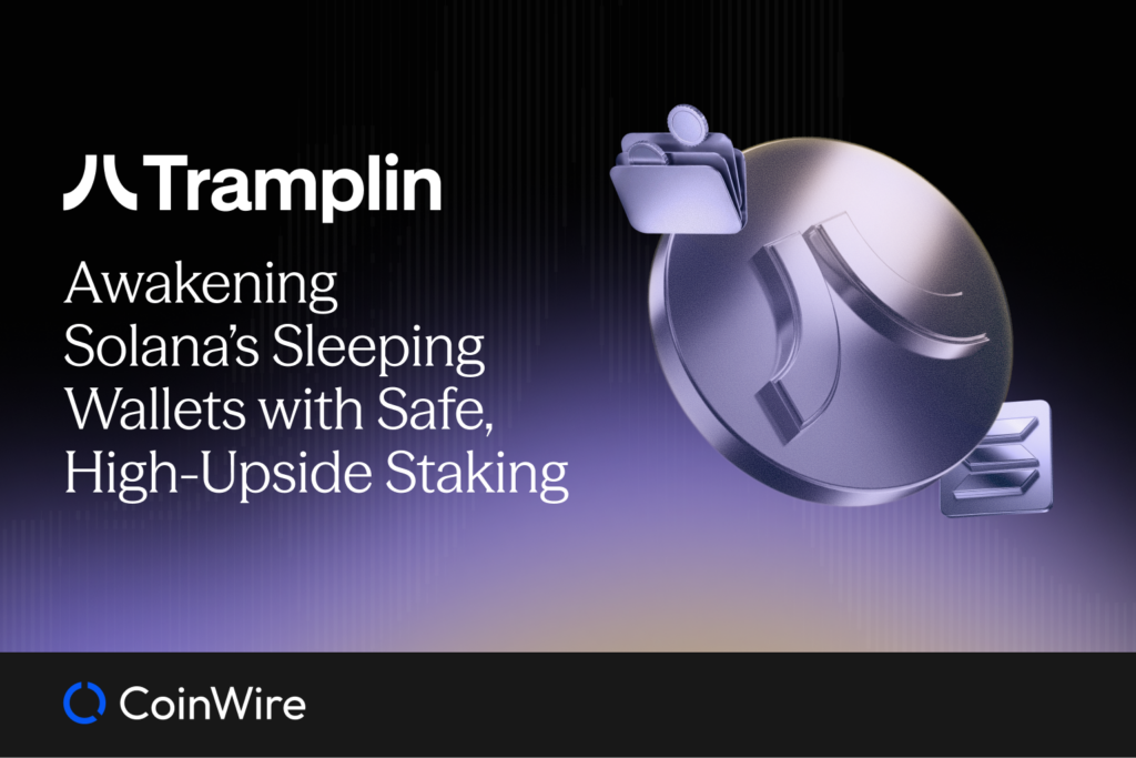 Tramplin
